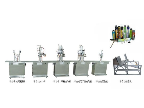 QGB型半自動(dòng)聚氨脂泡沫填縫劑氣霧劑灌裝機(jī)